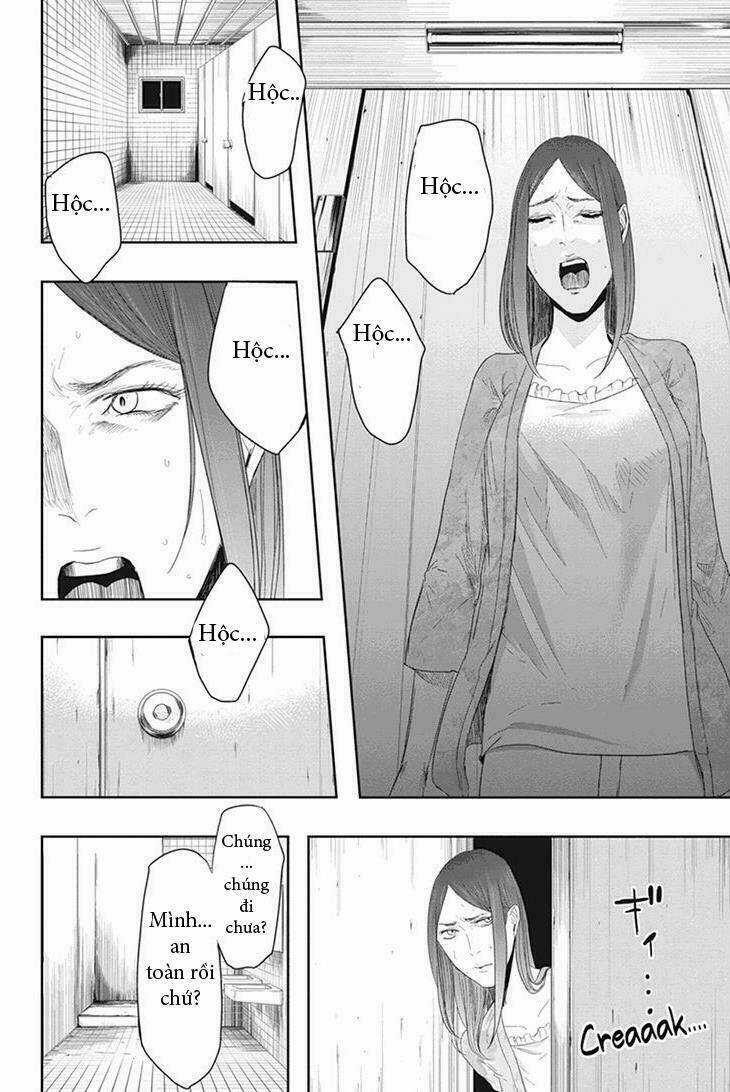 Fatal Frame: Shadow Priestess Chapter 23 trang 16