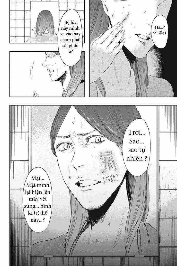 Fatal Frame: Shadow Priestess Chapter 23 trang 18