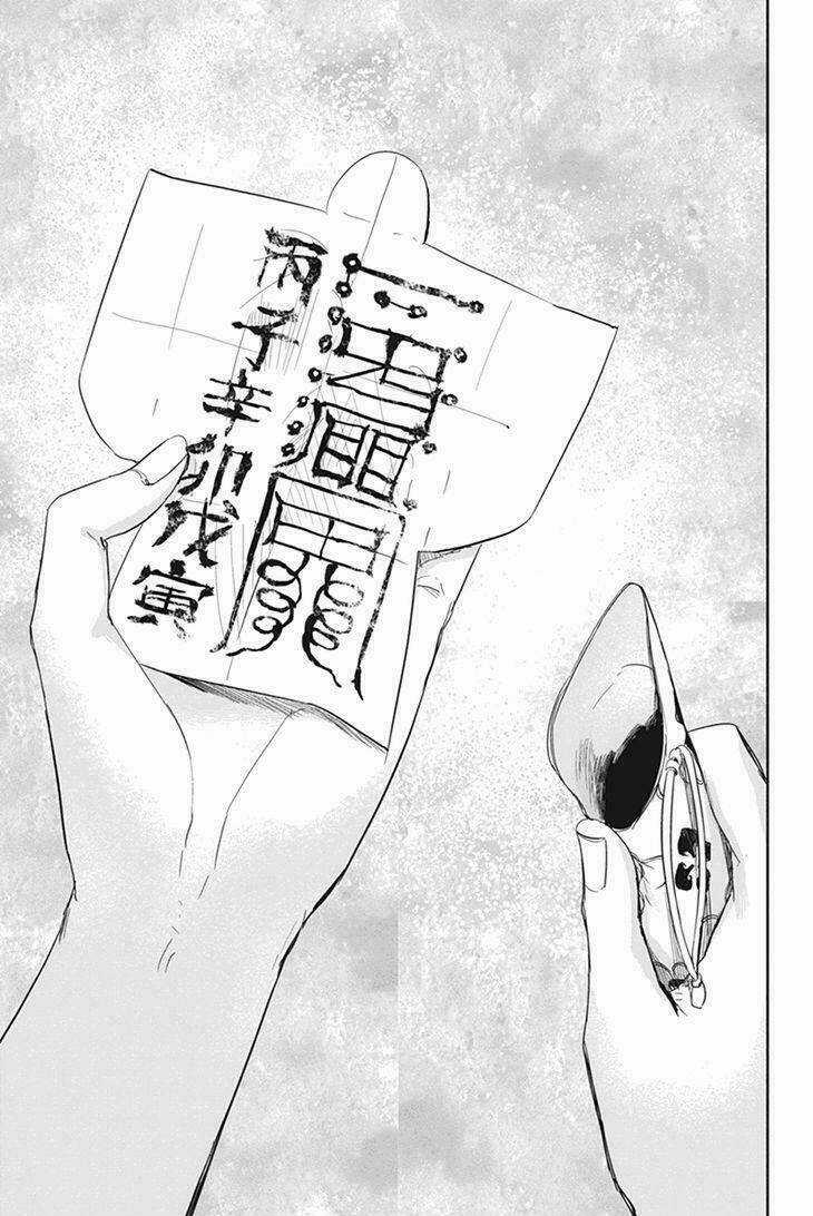 Fatal Frame: Shadow Priestess Chapter 24 trang 12