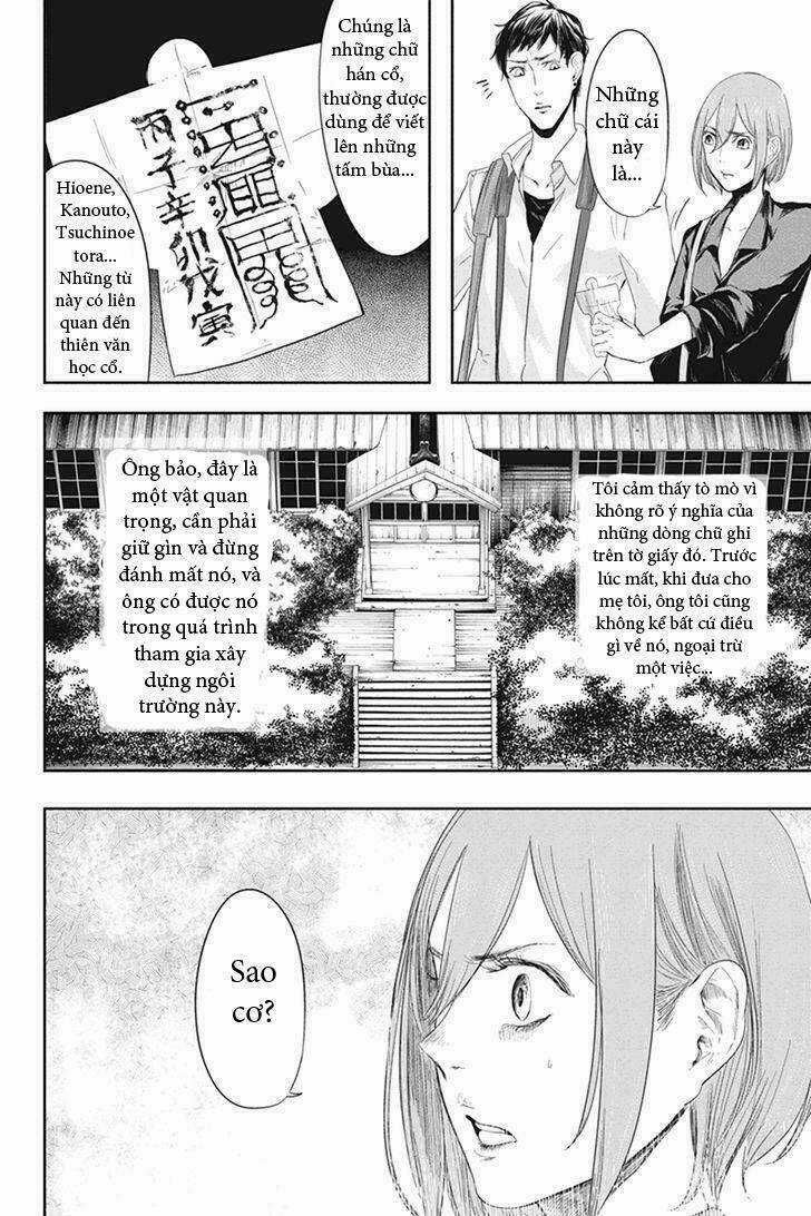 Fatal Frame: Shadow Priestess Chapter 24 trang 13