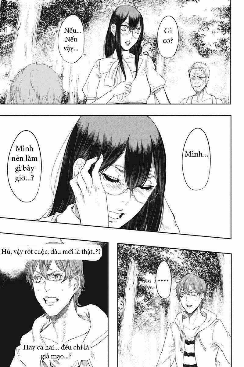 Fatal Frame: Shadow Priestess Chapter 28.7 trang 12