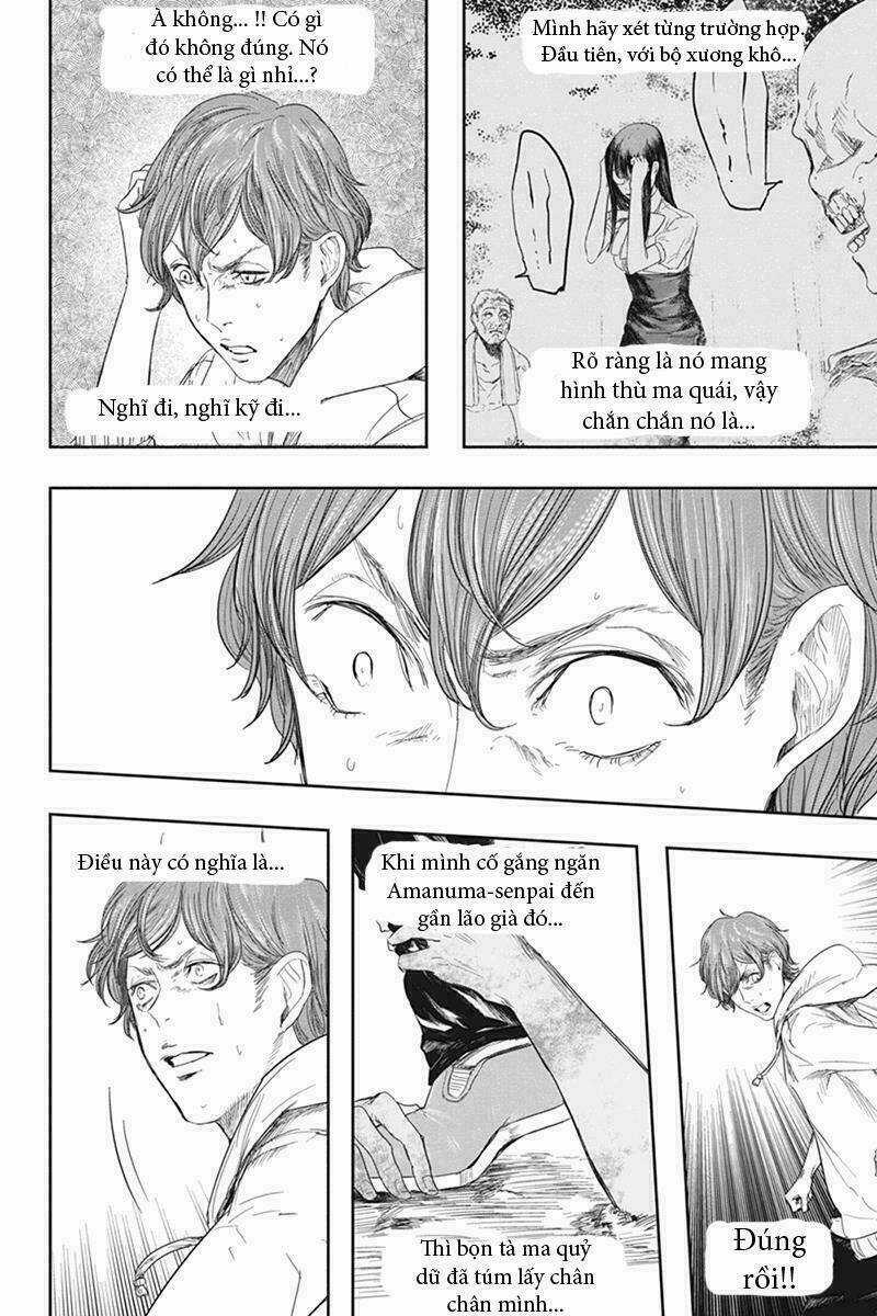 Fatal Frame: Shadow Priestess Chapter 28.7 trang 13