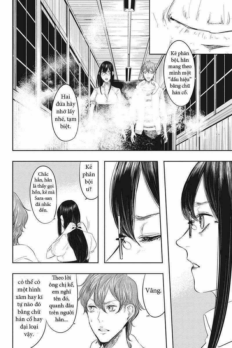Fatal Frame: Shadow Priestess Chapter 28.7 trang 32