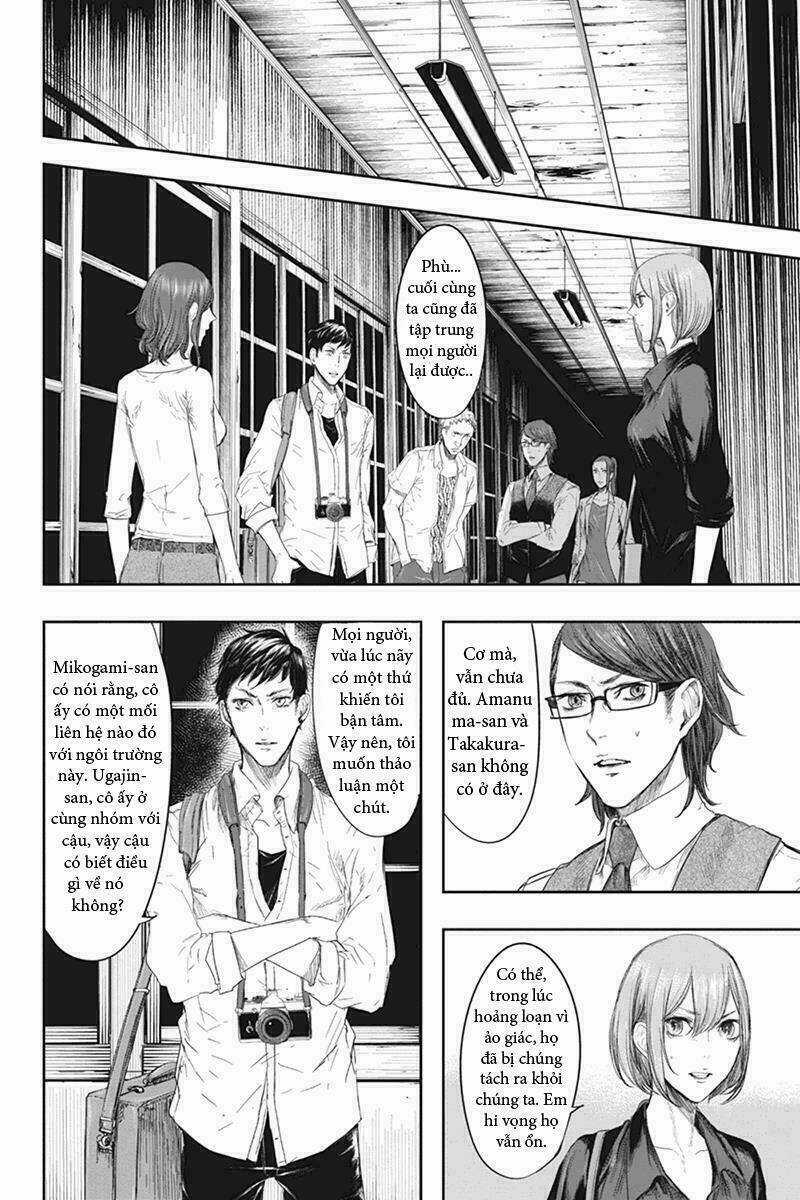 Fatal Frame: Shadow Priestess Chapter 28.7 trang 34