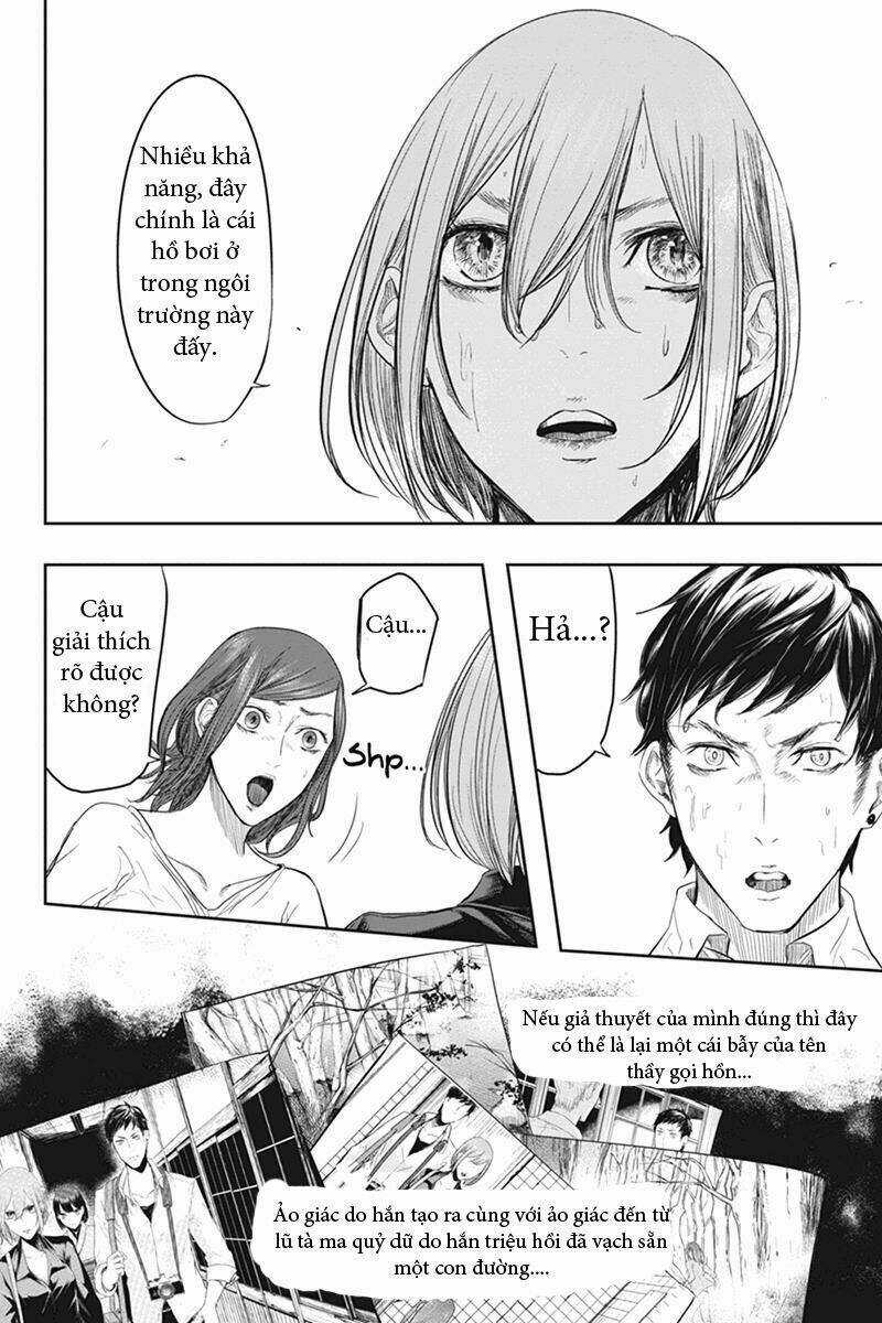 Fatal Frame: Shadow Priestess Chapter 28 trang 12