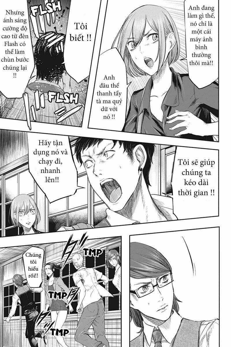 Fatal Frame: Shadow Priestess Chapter 28 trang 6