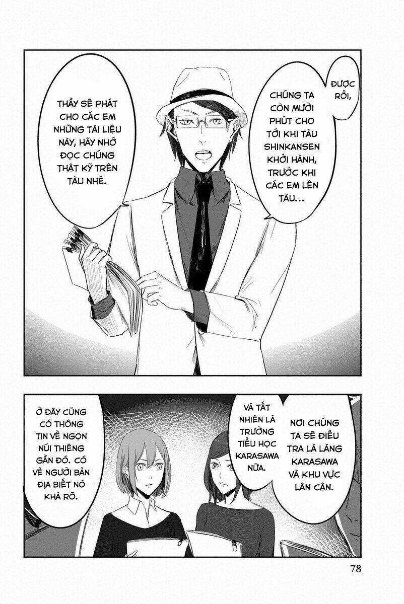 Fatal Frame: Shadow Priestess Chapter 4 trang 11