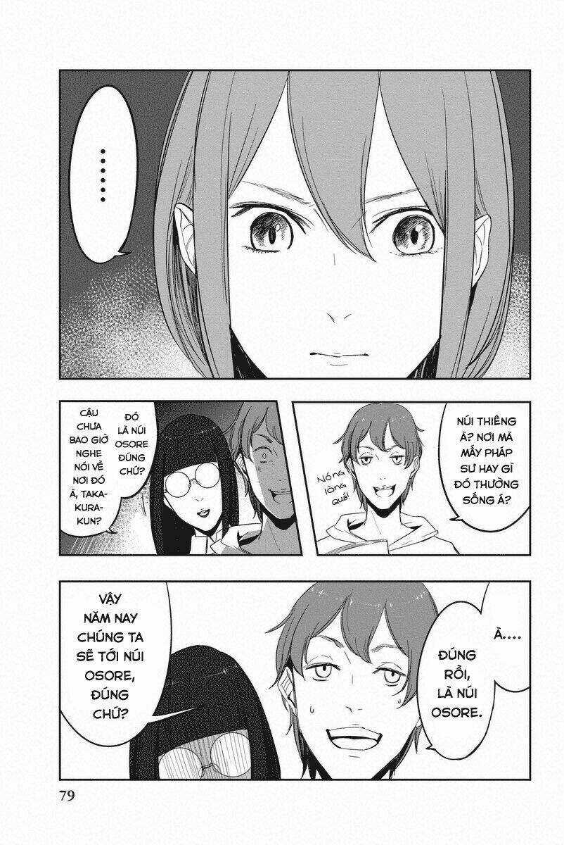 Fatal Frame: Shadow Priestess Chapter 4 trang 12