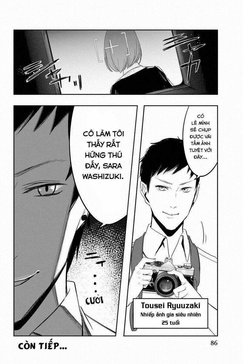 Fatal Frame: Shadow Priestess Chapter 4 trang 17