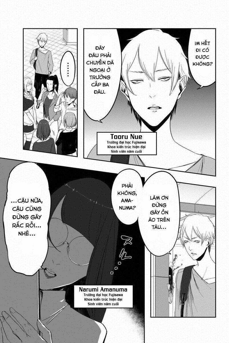 Fatal Frame: Shadow Priestess Chapter 4 trang 8