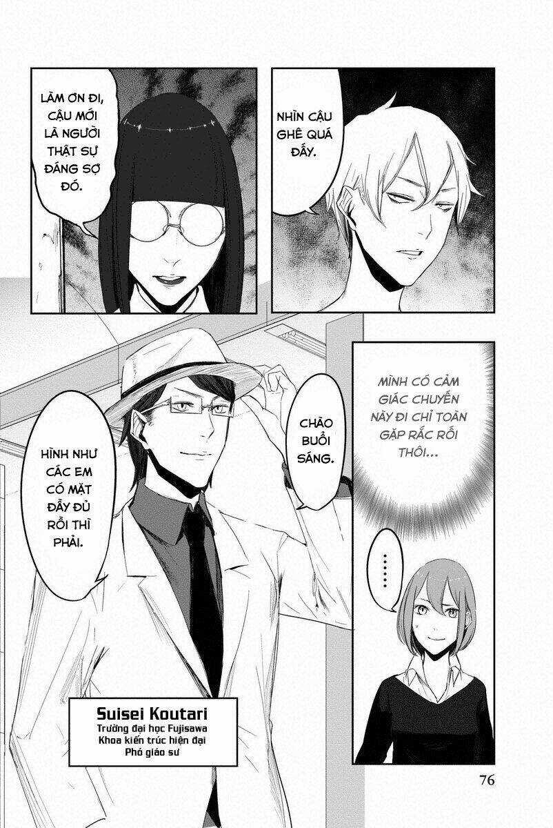 Fatal Frame: Shadow Priestess Chapter 4 trang 9