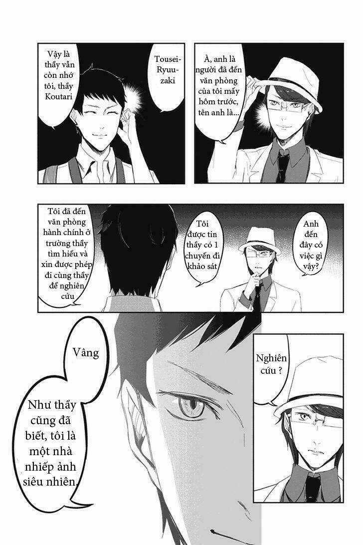 Fatal Frame: Shadow Priestess Chapter 5.7 trang 13