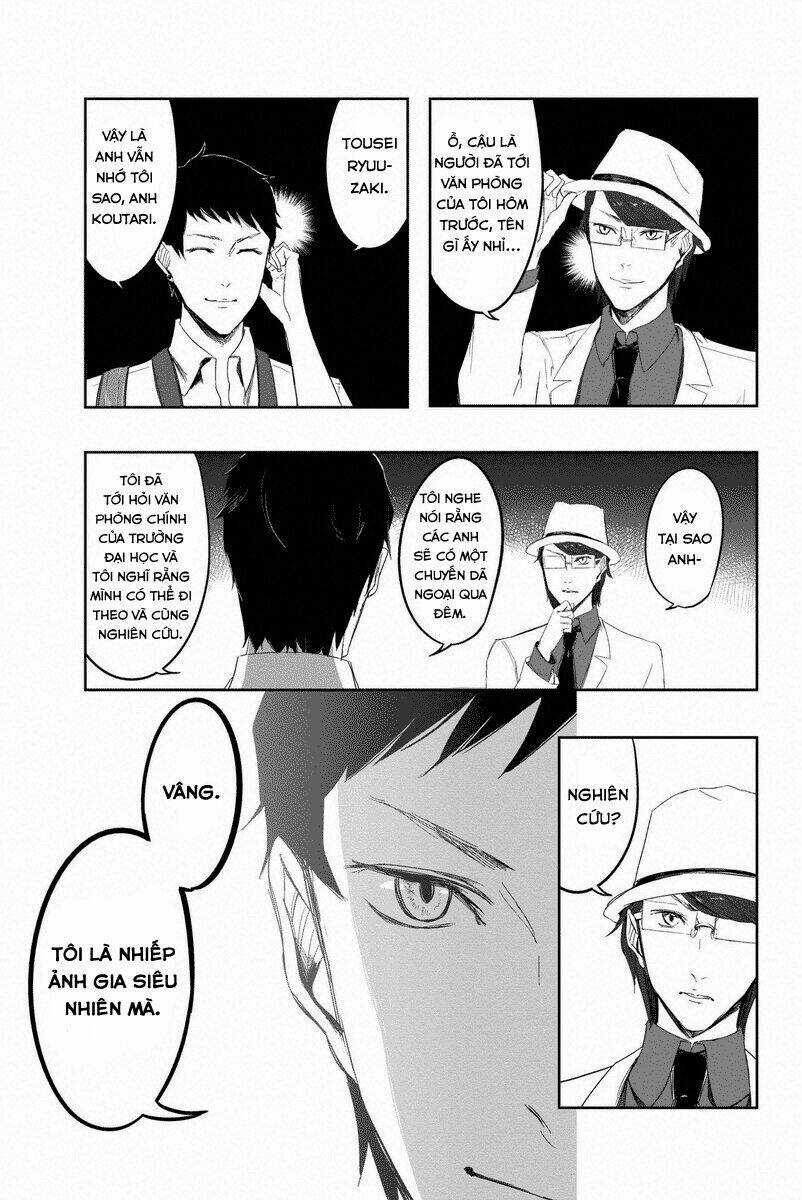 Fatal Frame: Shadow Priestess Chapter 5 trang 14