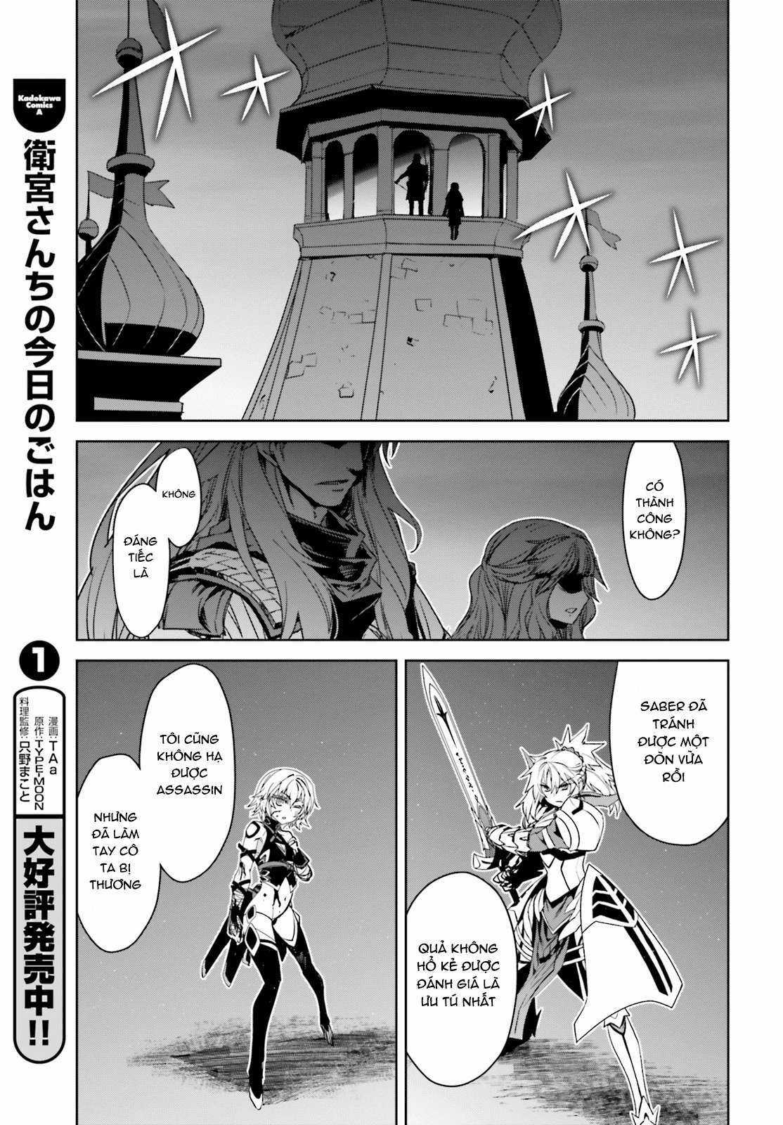 Fate/Apocrypha [Jikan Fansub] Chapter 18 trang 42