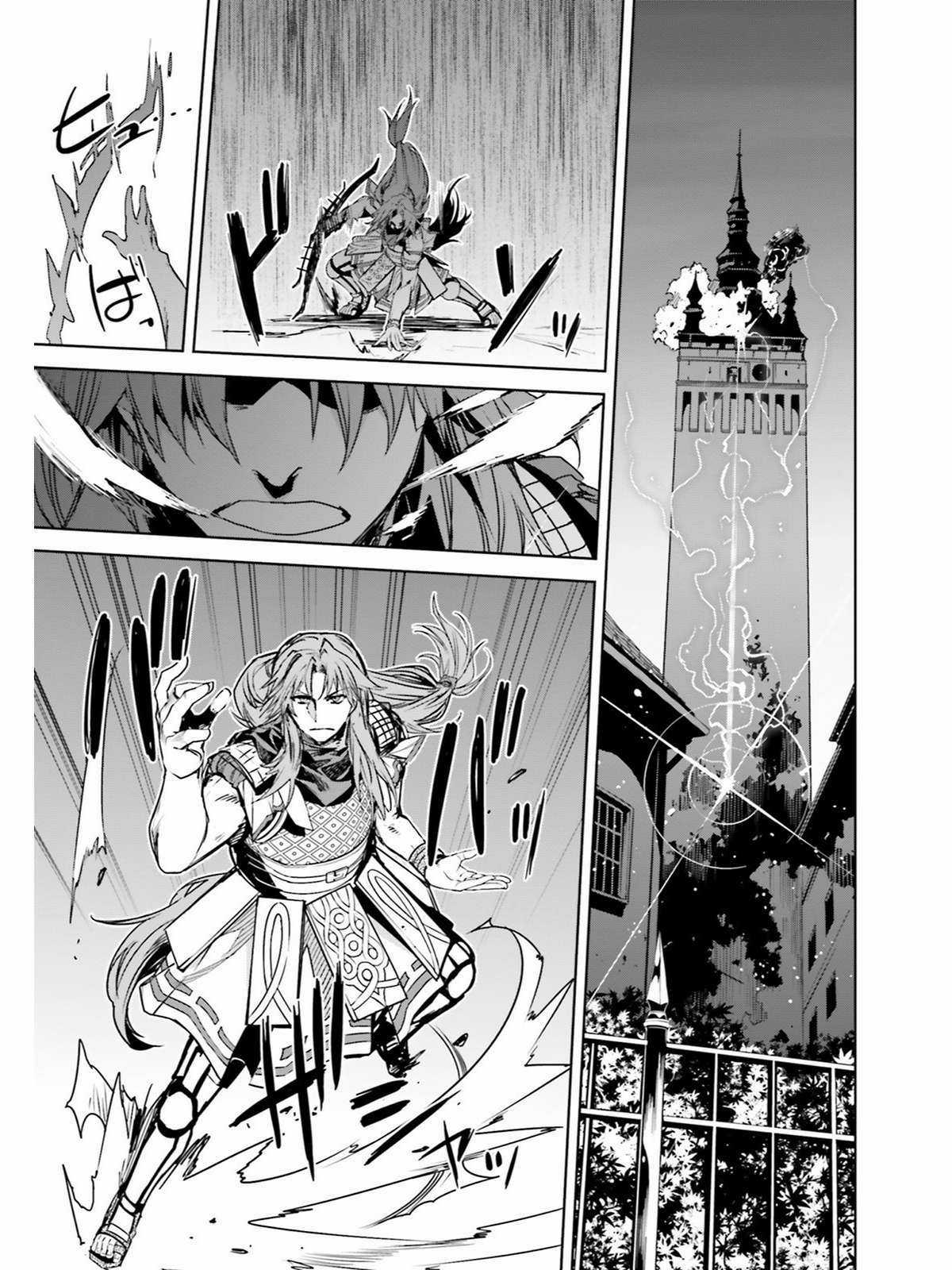 Fate/Apocrypha [Jikan Fansub] Chapter 19 trang 10