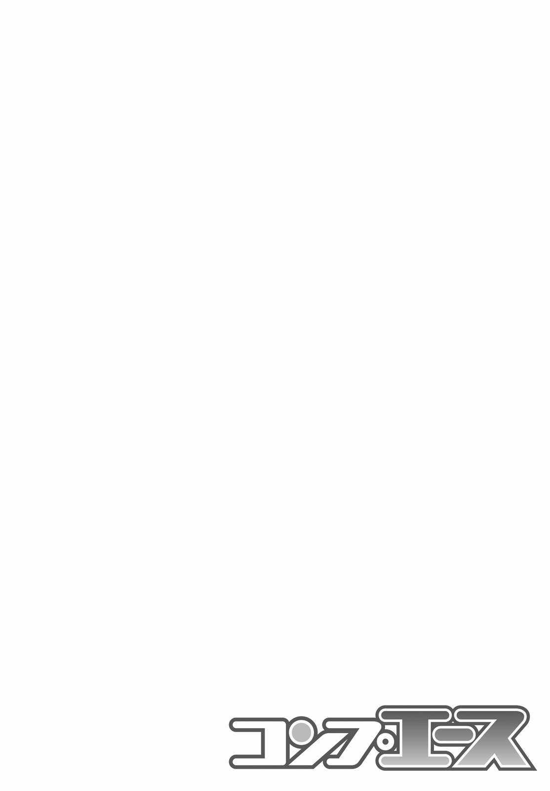 Fate/Apocrypha [Jikan Fansub] Chapter 30 trang 3