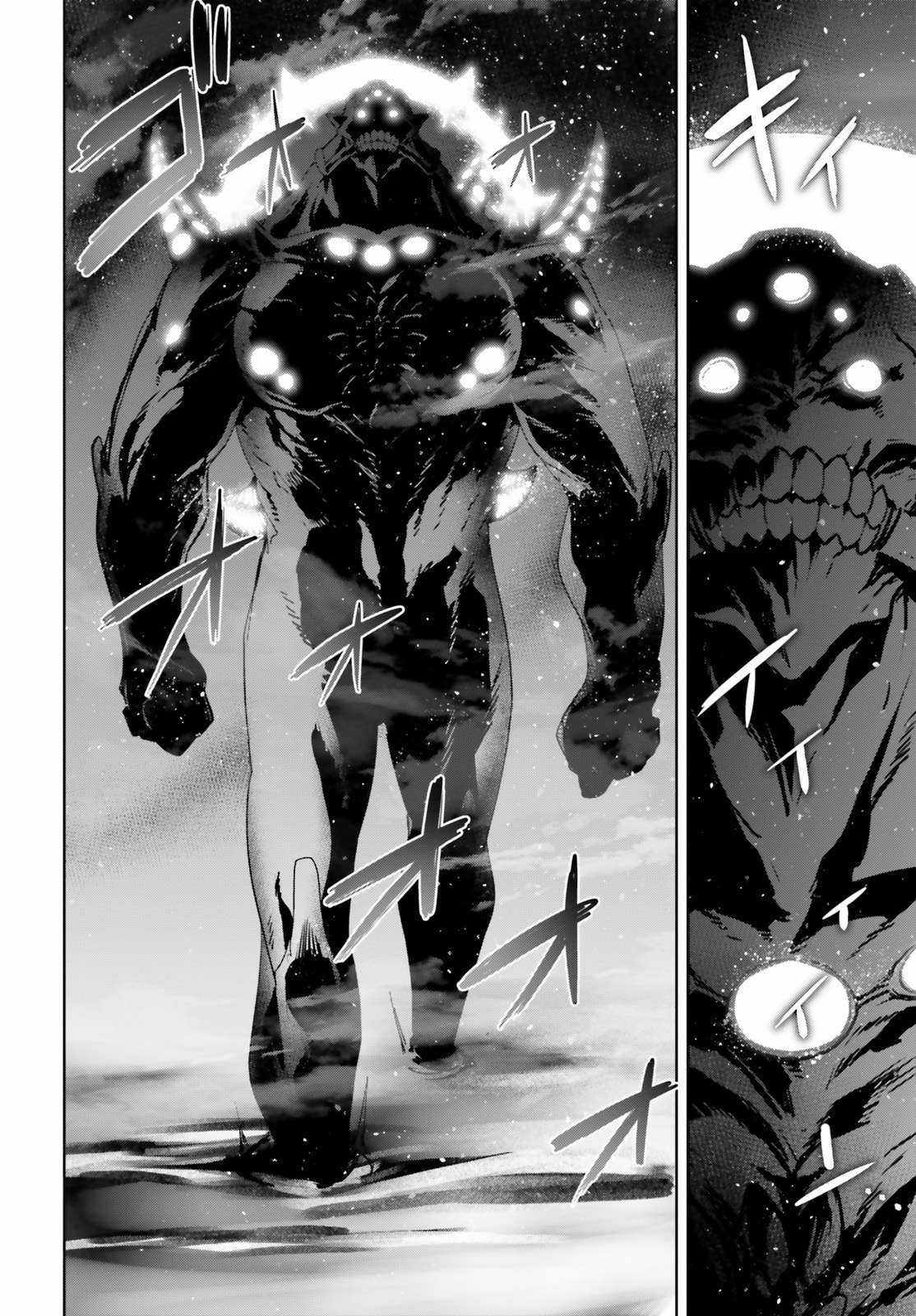 Fate/Apocrypha [Jikan Fansub] Chapter 34 trang 20