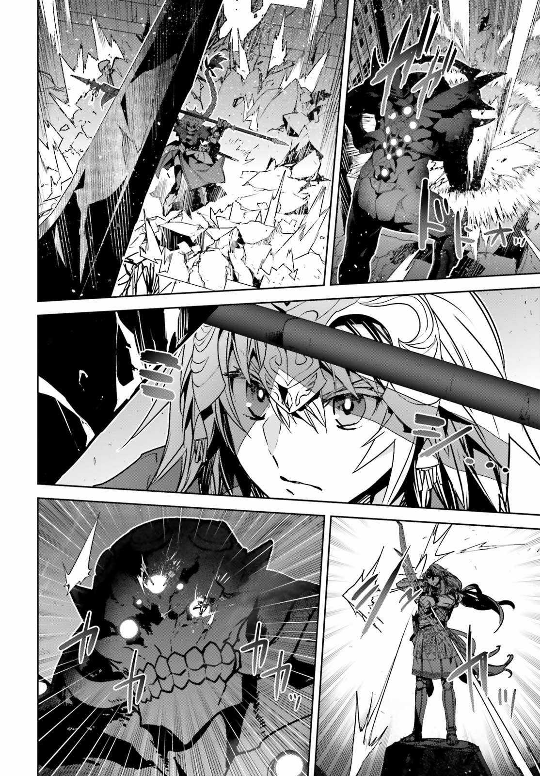 Fate/Apocrypha [Jikan Fansub] Chapter 35 trang 11