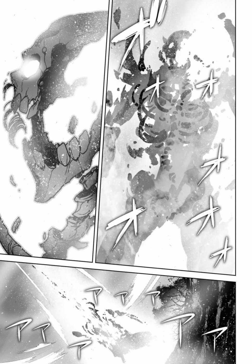 Fate/Apocrypha [Jikan Fansub] Chapter 37 trang 7