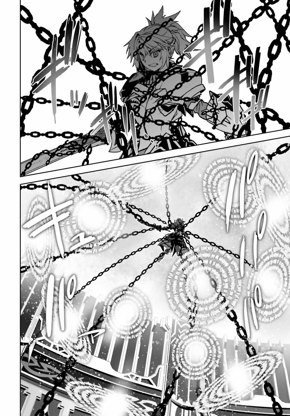 Fate/Apocrypha [Jikan Fansub] Chapter 65 trang 10