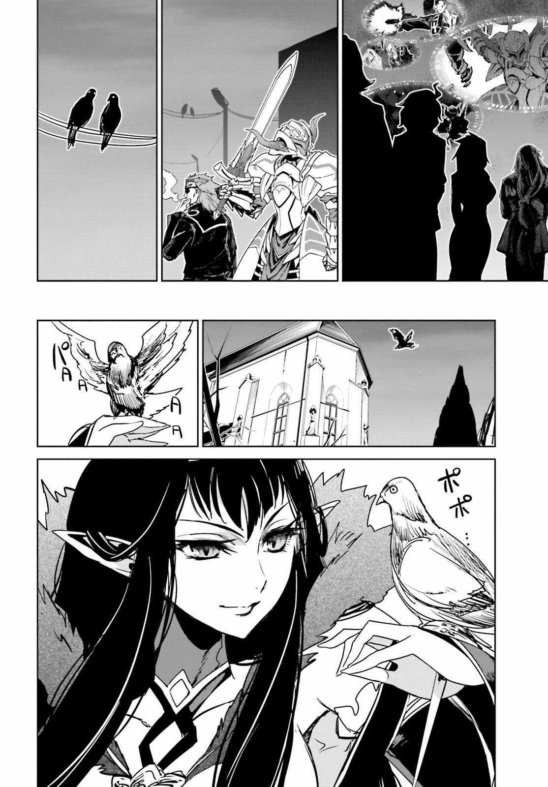 Fate/Apocrypha [Jikan Fansub] Chapter 8 trang 26