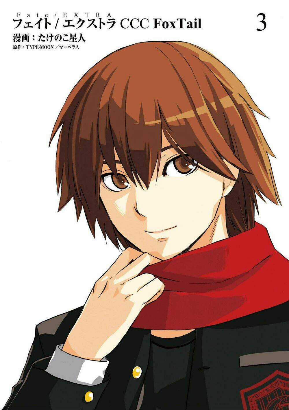 Fate/Extra Ccc Fox Tail Chapter 12 trang 4