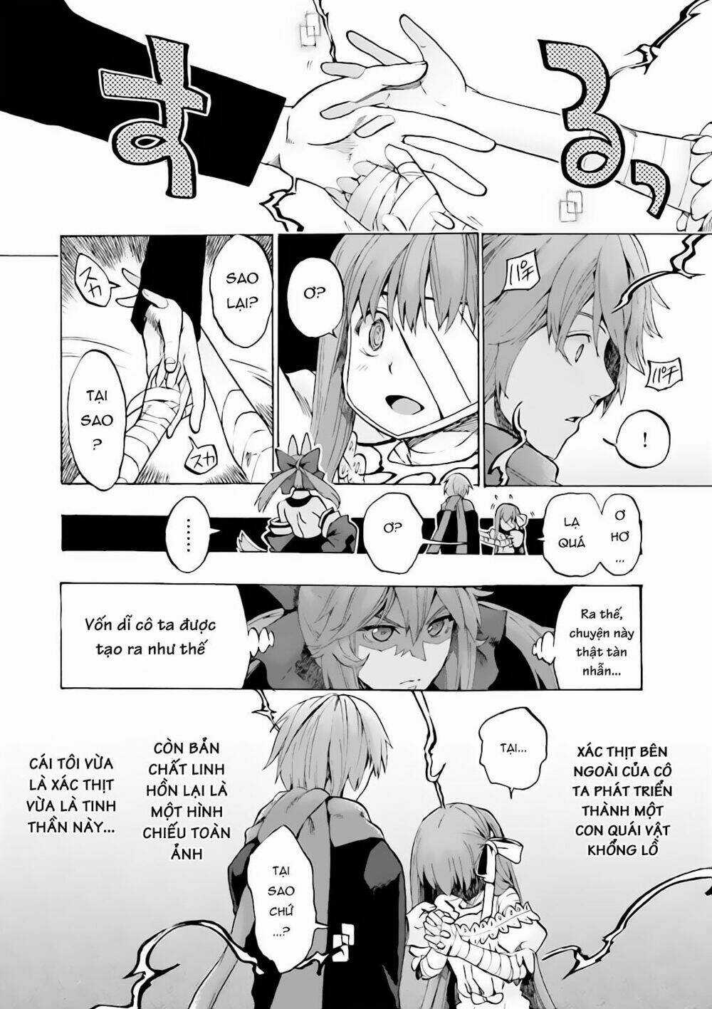 Fate/Extra Ccc Fox Tail Chapter 15 trang 2