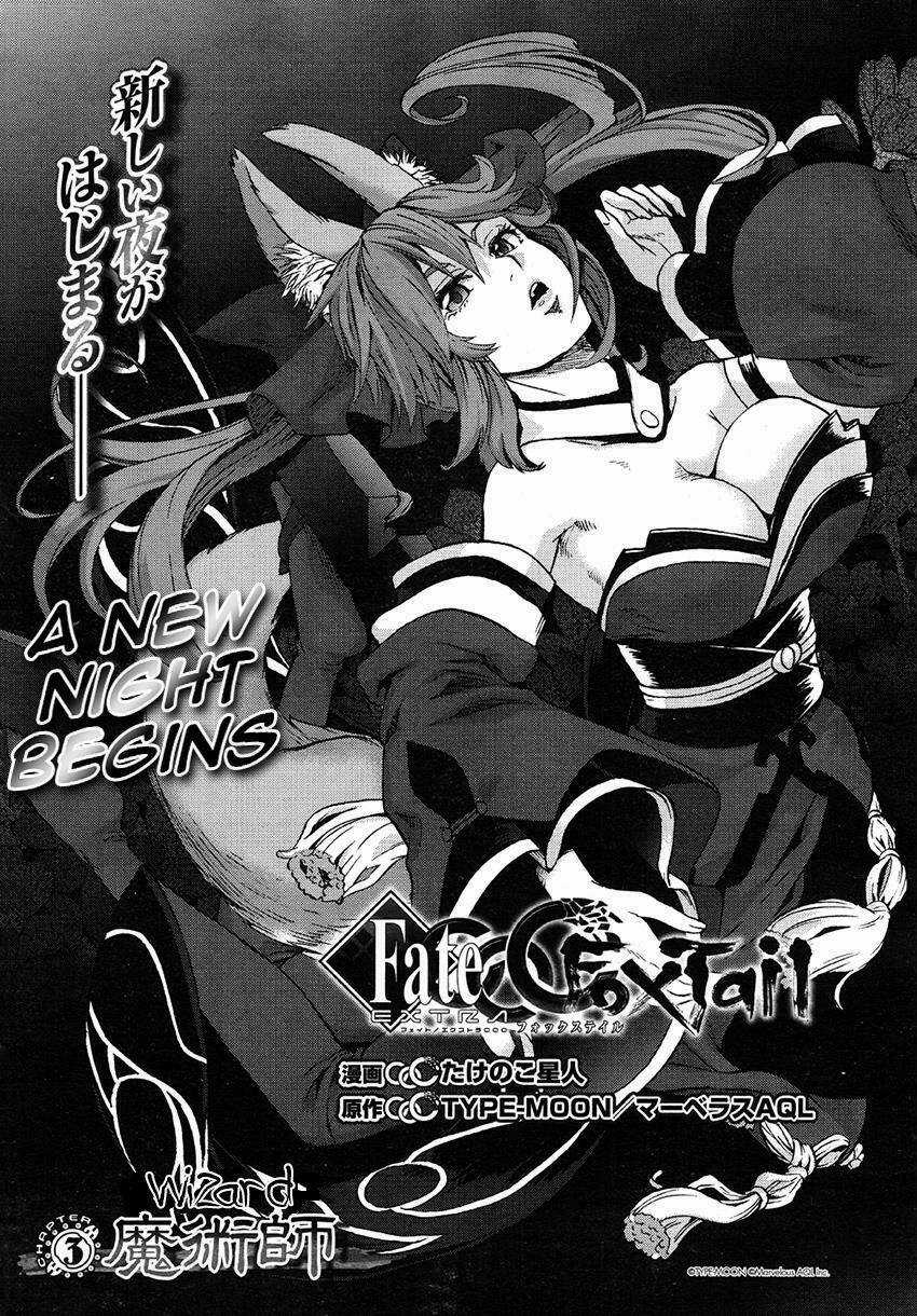 Fate/Extra Ccc Fox Tail Chapter 3 trang 3
