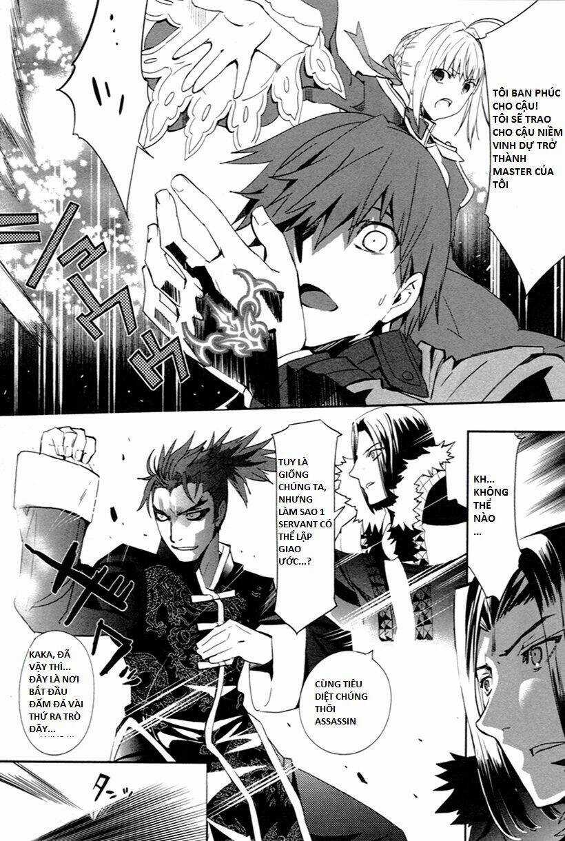 Fate/Extra Chapter 2 trang 4