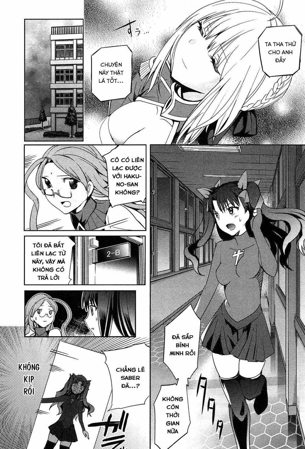 Fate/Extra Chapter 21 trang 12