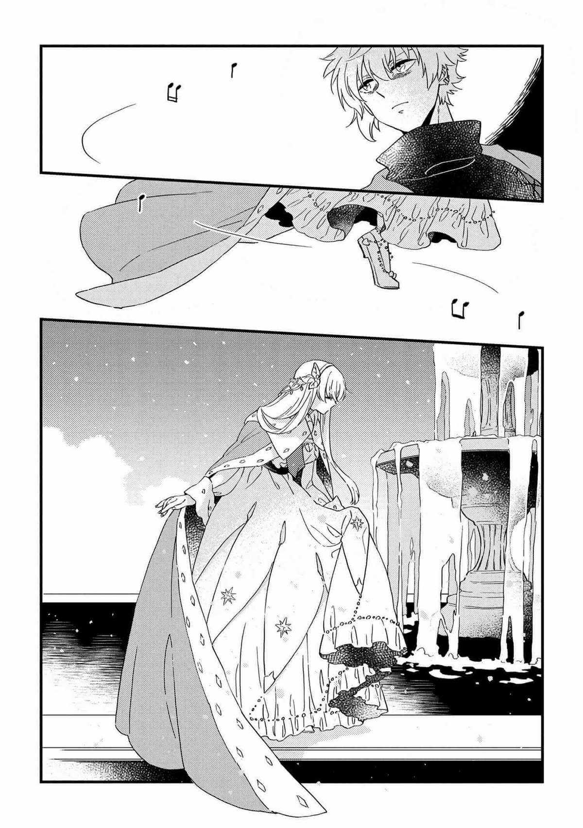 Fate/Grand Order Chaldea Scrap Chapter 1 trang 14