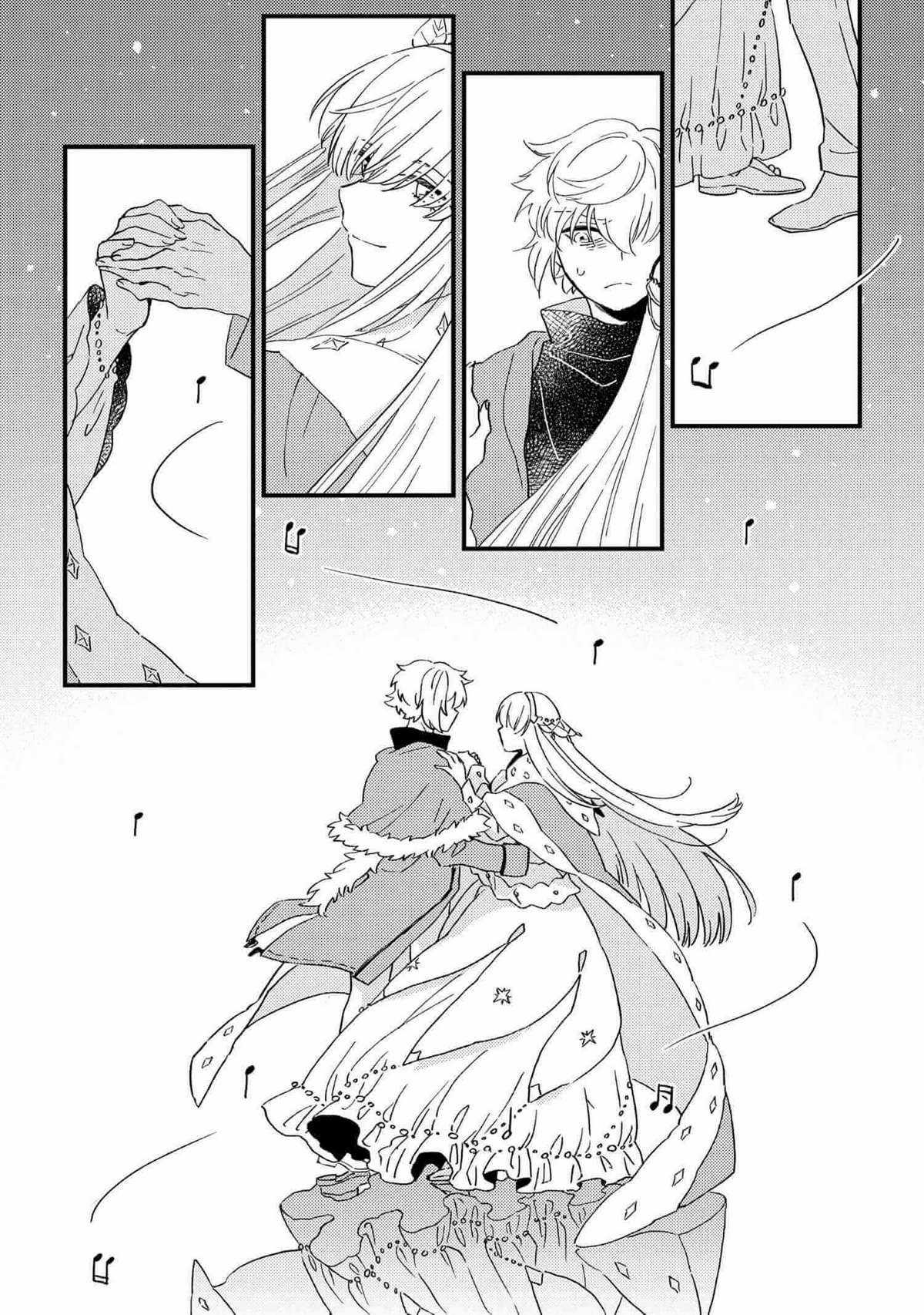 Fate/Grand Order Chaldea Scrap Chapter 1 trang 18