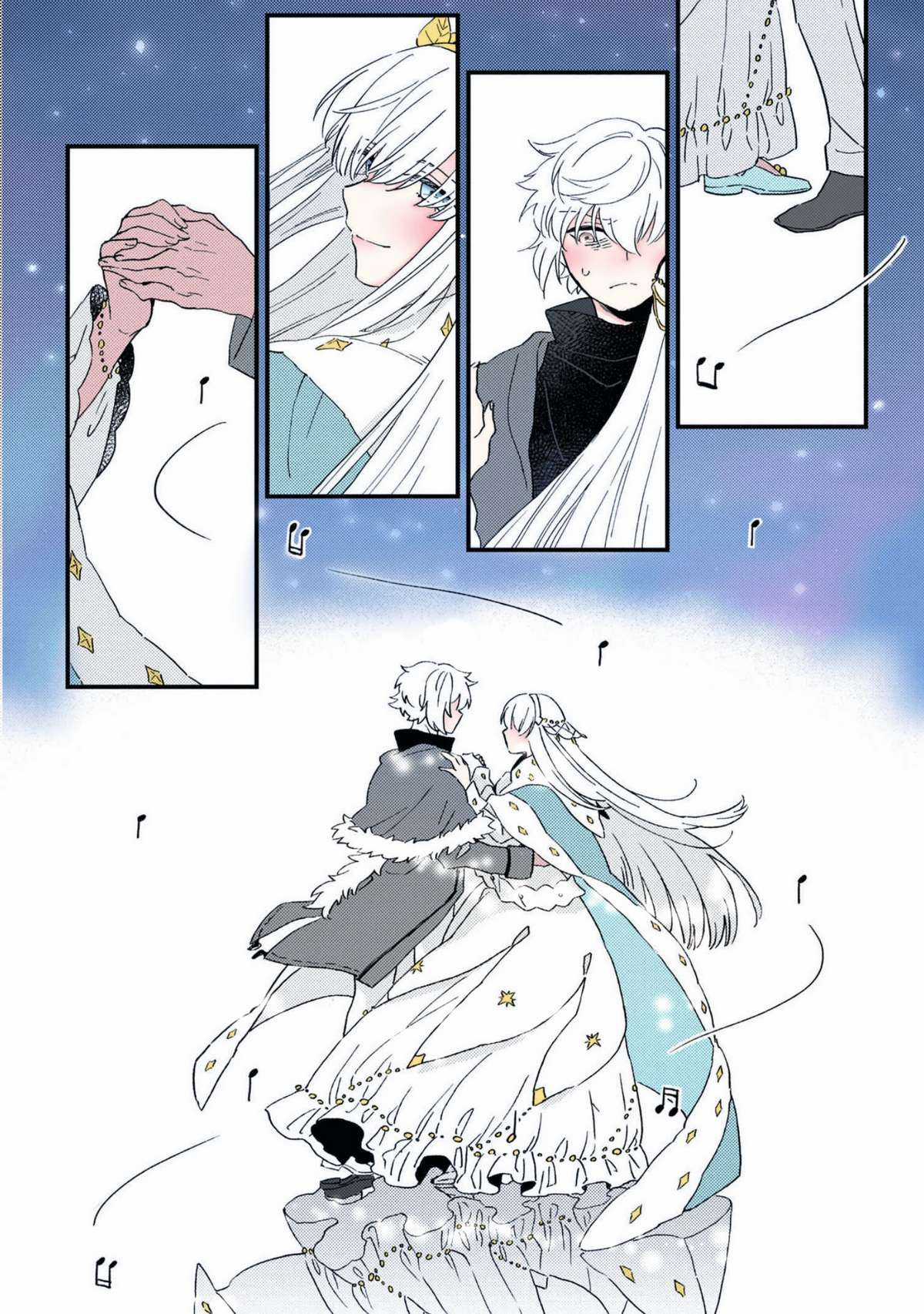 Fate/Grand Order Chaldea Scrap Chapter 1 trang 19