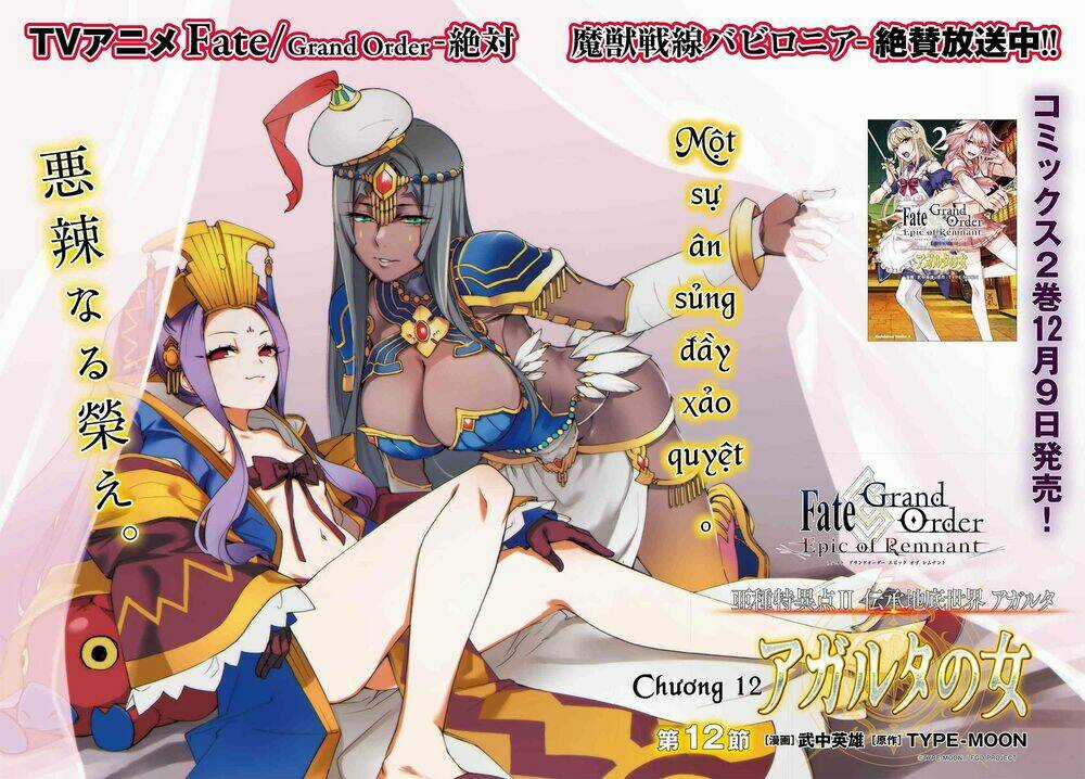 Fate/Grand Order: Epic Of Remnant - Agartha Chapter 12 trang 2