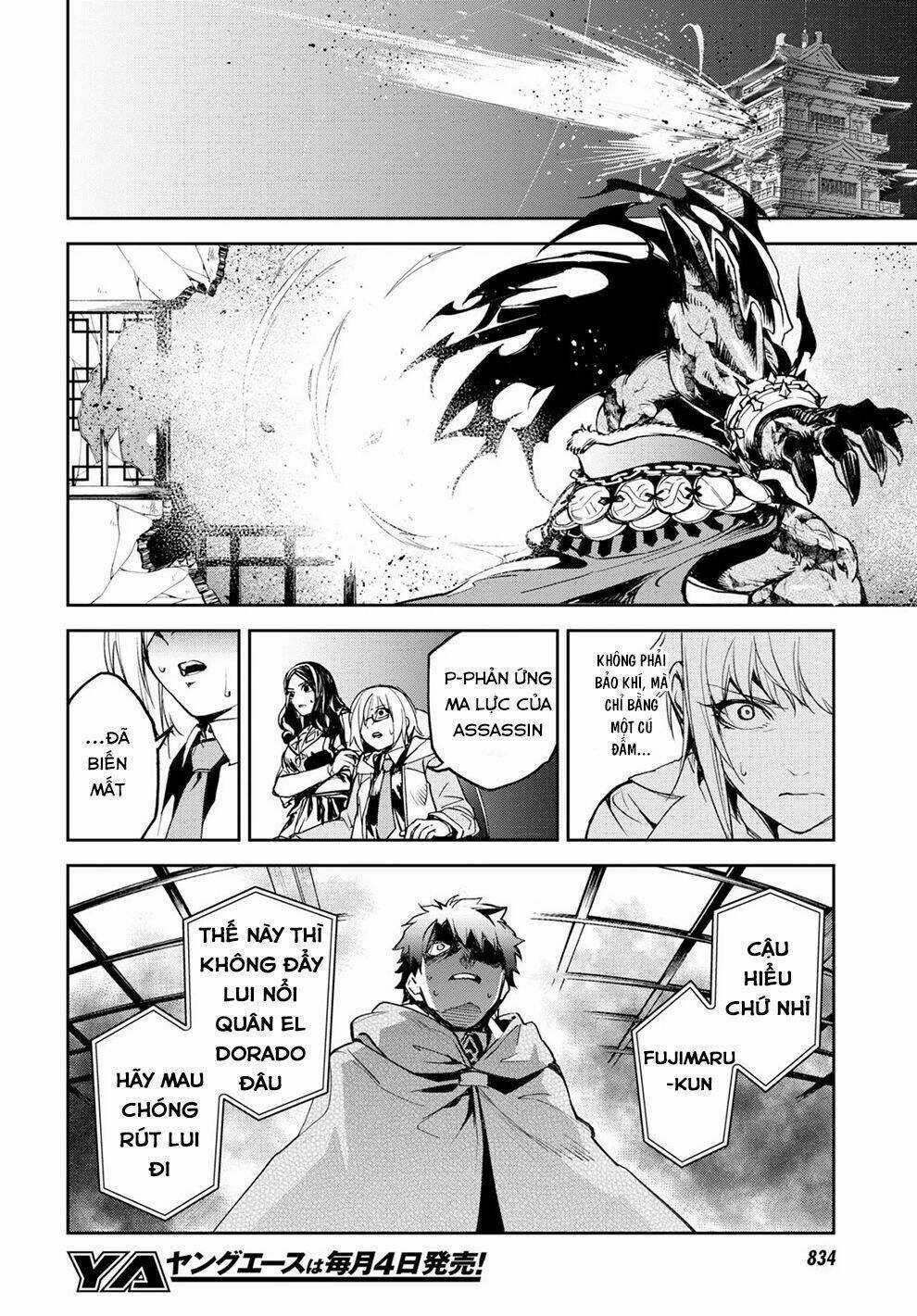 Fate/Grand Order: Epic Of Remnant - Agartha Chapter 14 trang 26