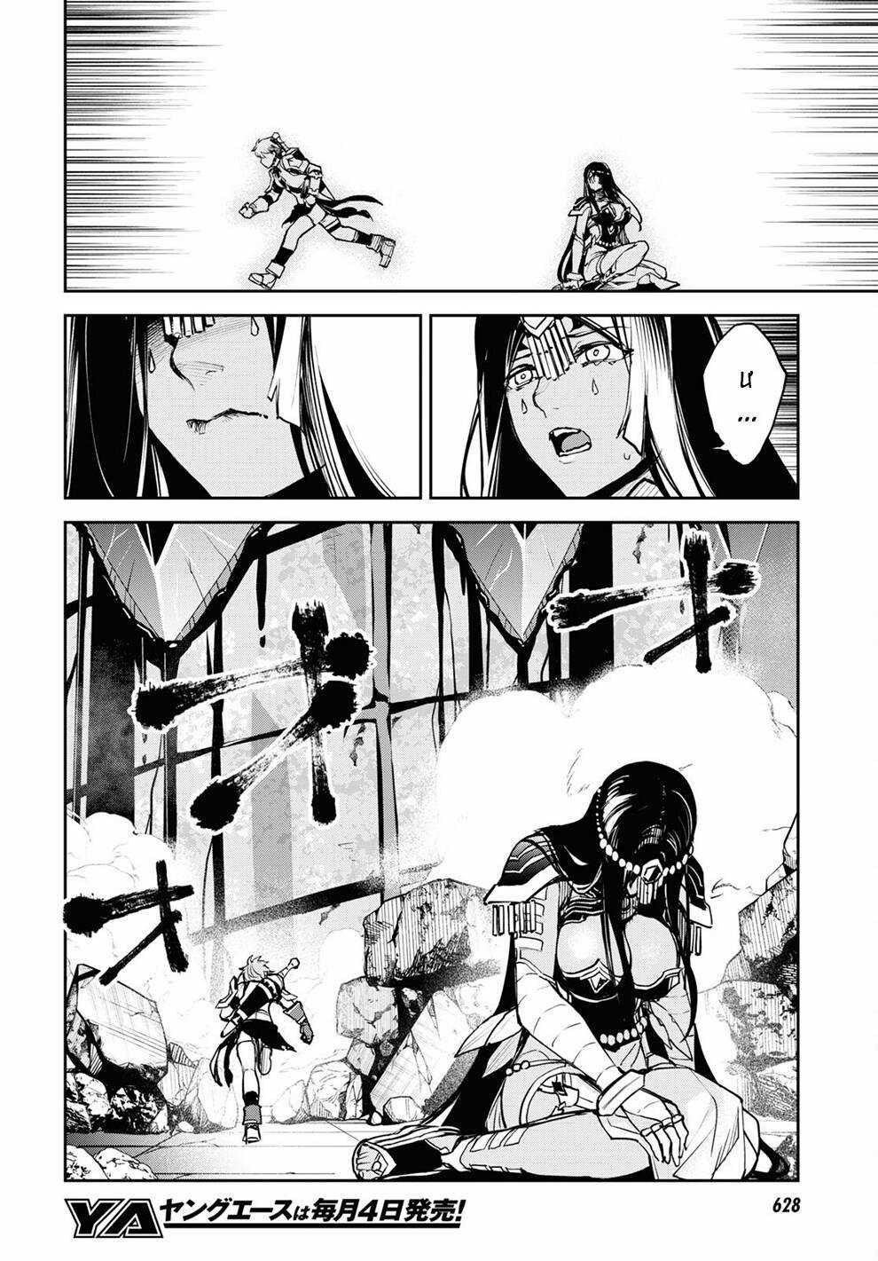 Fate/Grand Order: Epic Of Remnant - Agartha Chapter 36 trang 18