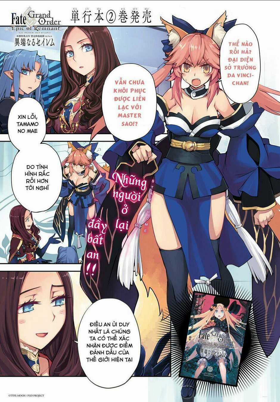 Fate/grand Order: Epic Of Remnant - Salem Chapter 17 trang 1