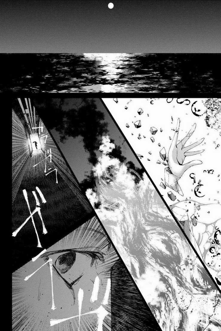 Fate/grand Order: Epic Of Remnant - Se.ra.ph. Chapter 0 trang 4