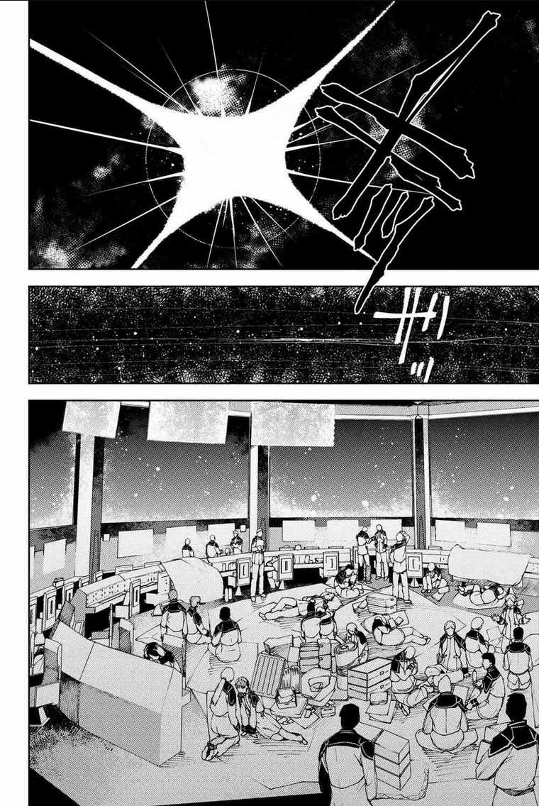 Fate/grand Order: Epic Of Remnant - Se.ra.ph. Chapter 10 trang 20
