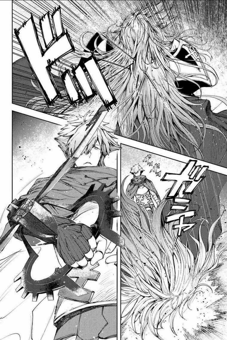 Fate/grand Order: Epic Of Remnant - Se.ra.ph. Chapter 11 trang 32