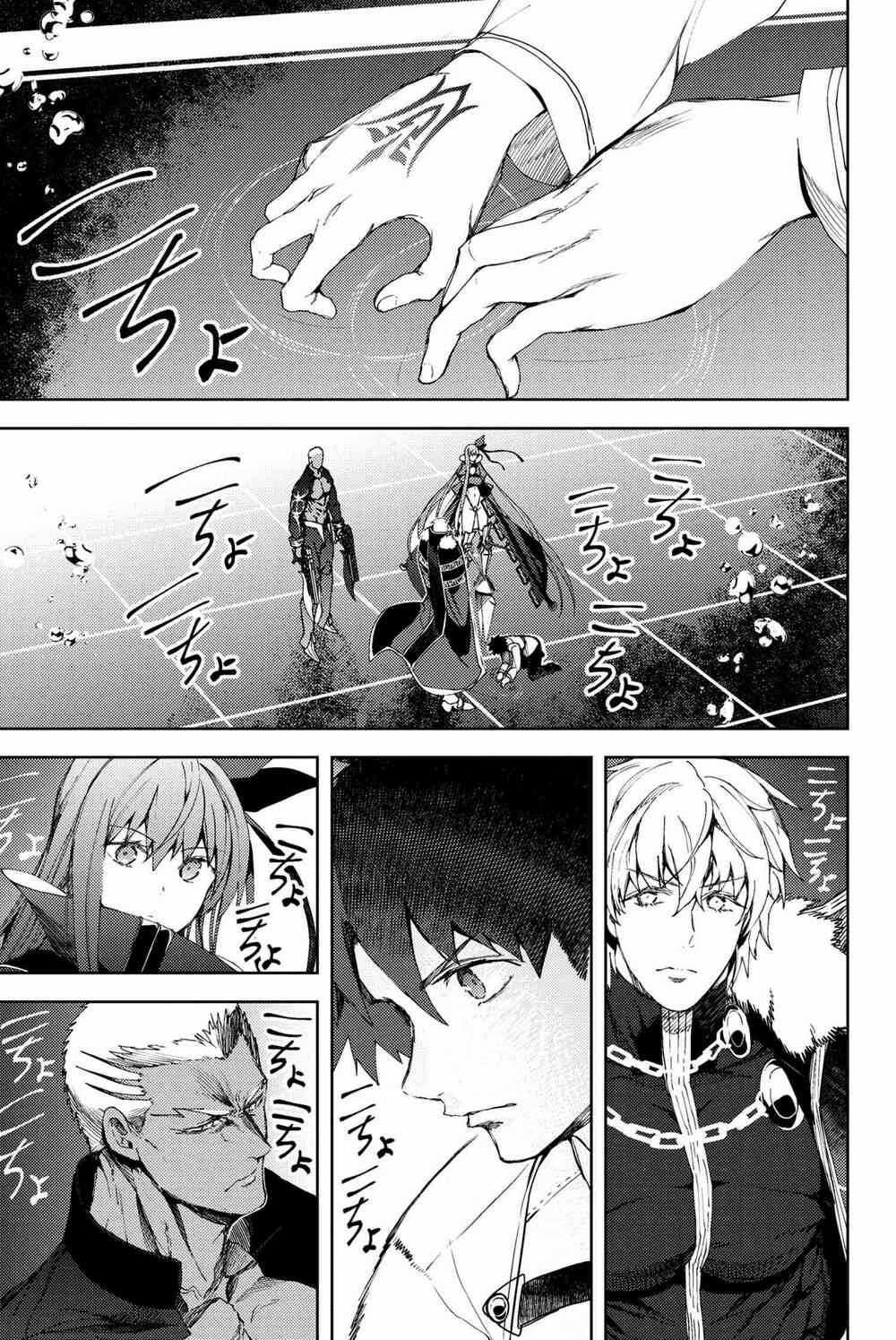Fate/grand Order: Epic Of Remnant - Se.ra.ph. Chapter 12 trang 11