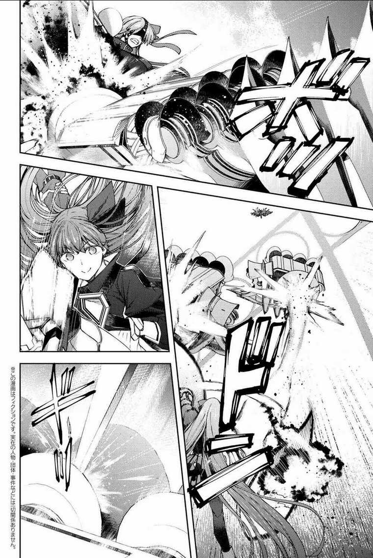 Fate/grand Order: Epic Of Remnant - Se.ra.ph. Chapter 17 trang 12