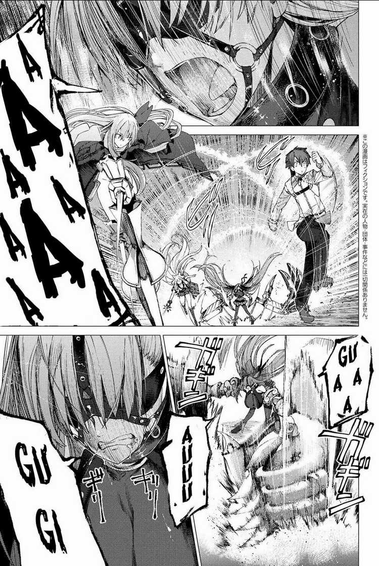 Fate/grand Order: Epic Of Remnant - Se.ra.ph. Chapter 2 trang 17