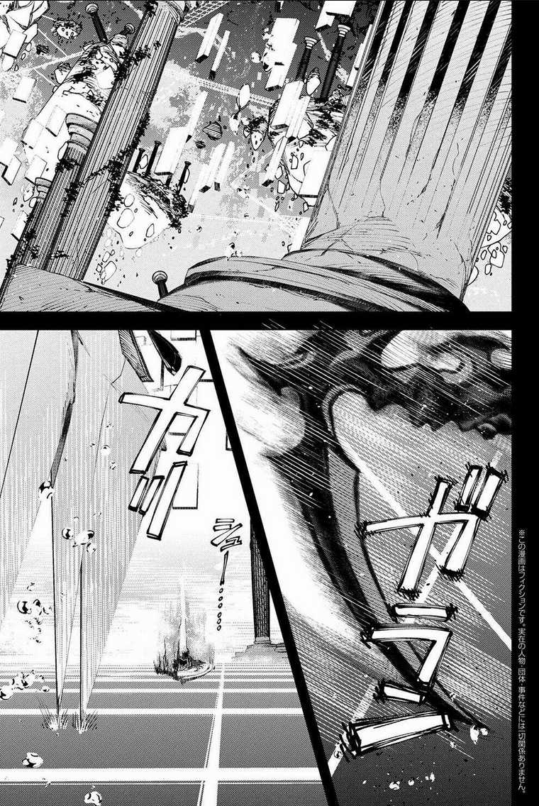 Fate/grand Order: Epic Of Remnant - Se.ra.ph. Chapter 22 trang 21