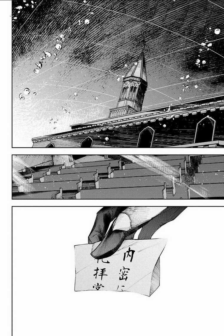 Fate/grand Order: Epic Of Remnant - Se.ra.ph. Chapter 23 trang 23