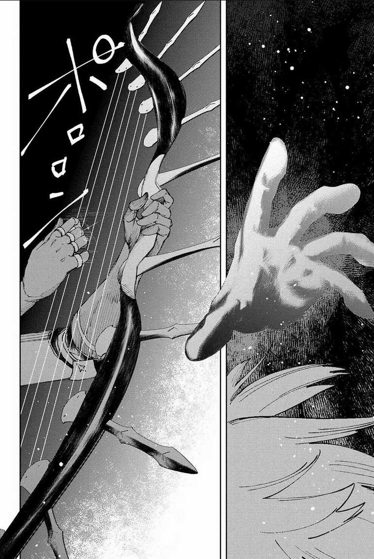 Fate/grand Order: Epic Of Remnant - Se.ra.ph. Chapter 23 trang 27