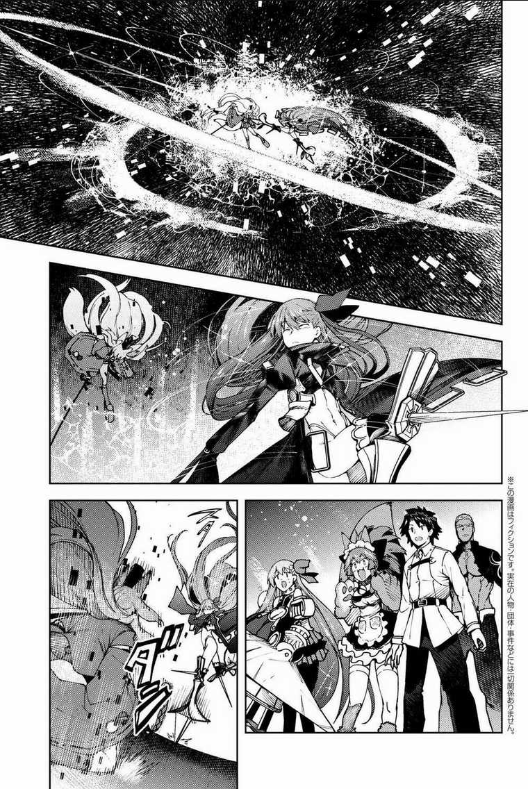 Fate/grand Order: Epic Of Remnant - Se.ra.ph. Chapter 27 trang 26