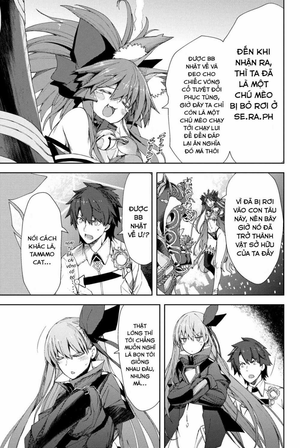 Fate/grand Order: Epic Of Remnant - Se.ra.ph. Chapter 7.1 trang 2