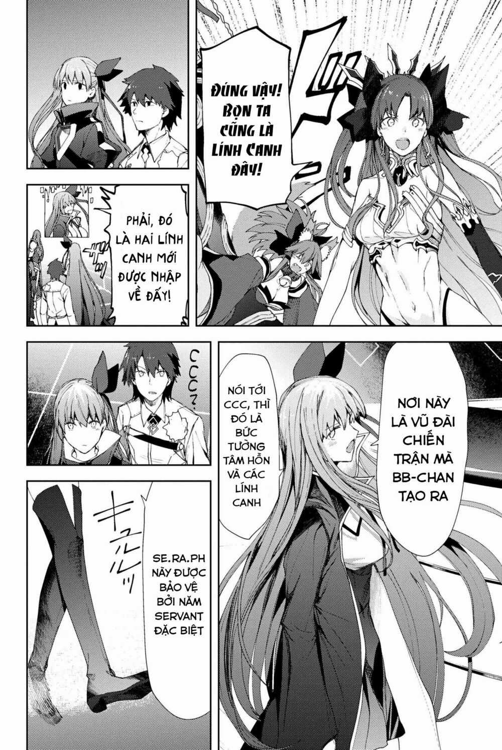 Fate/grand Order: Epic Of Remnant - Se.ra.ph. Chapter 7.1 trang 3