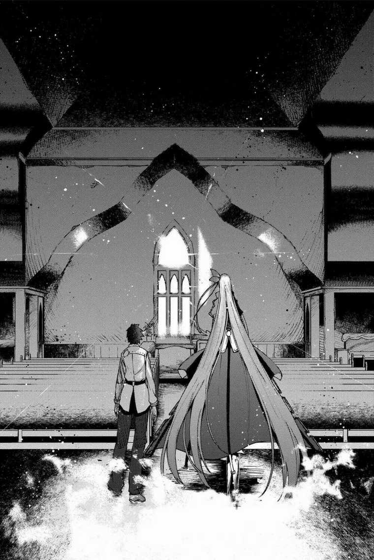 Fate/grand Order: Epic Of Remnant - Se.ra.ph. Chapter 8.2 trang 18